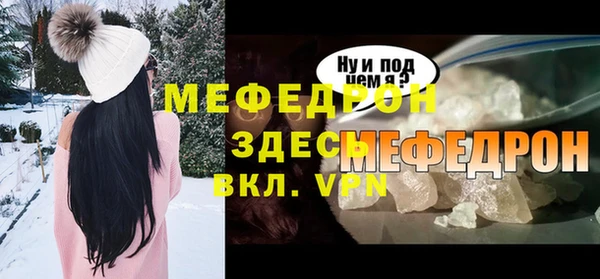 молекула духа Вязники