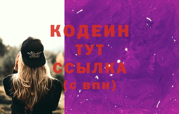 MDMA Premium VHQ Вяземский