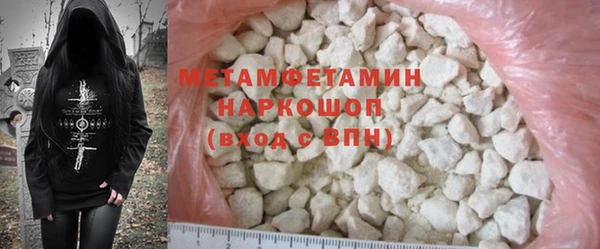 молекула духа Вязники