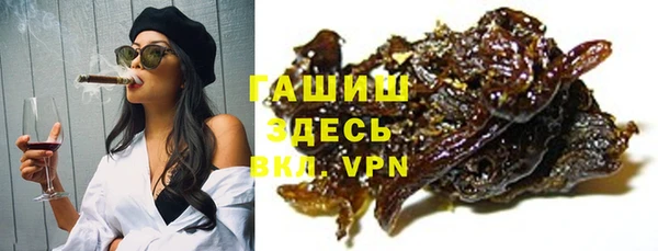 молекула духа Вязники