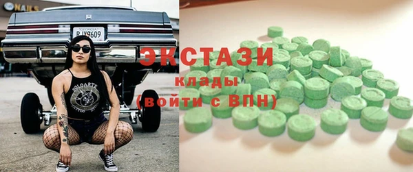 MDMA Premium VHQ Вяземский