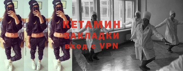 молекула духа Вязники