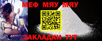 прущая мука Туймазы