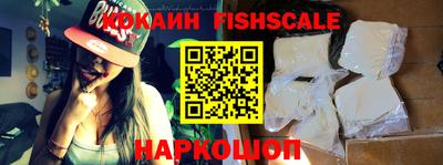 мефедрон Ставрополь