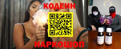 мефедрон Ставрополь