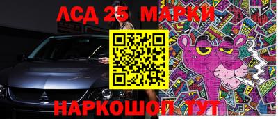 ГАЛЛЮЦИНОГЕННЫЕ ГРИБЫ Старая Купавна