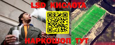 ГАЛЛЮЦИНОГЕННЫЕ ГРИБЫ Старая Купавна