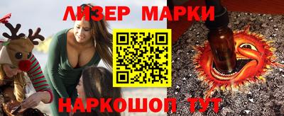 ГАЛЛЮЦИНОГЕННЫЕ ГРИБЫ Старая Купавна