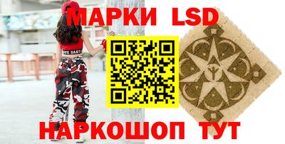 ГАЛЛЮЦИНОГЕННЫЕ ГРИБЫ Старая Купавна