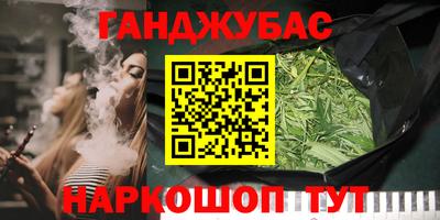 мефедрон Ставрополь
