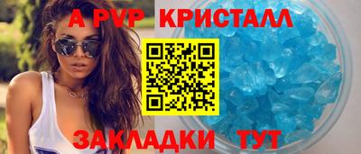 мефедрон Ставрополь