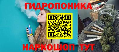 бутират Тула