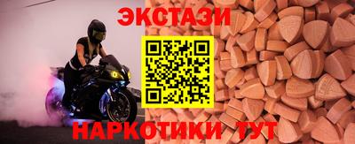 ГАЛЛЮЦИНОГЕННЫЕ ГРИБЫ Старая Купавна