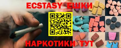 ГАЛЛЮЦИНОГЕННЫЕ ГРИБЫ Старая Купавна