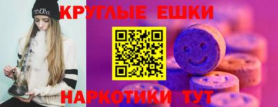 мефедрон Ставрополь