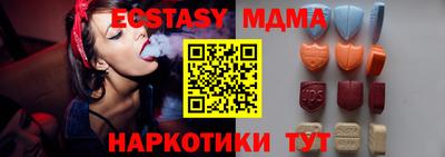 мефедрон Ставрополь