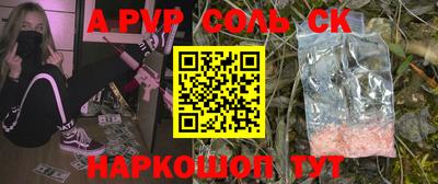 mdma Тулун
