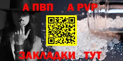 мефедрон Ставрополь