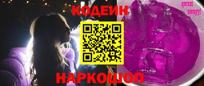 мефедрон Ставрополь