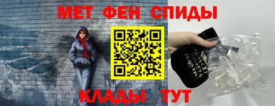 мефедрон Ставрополь