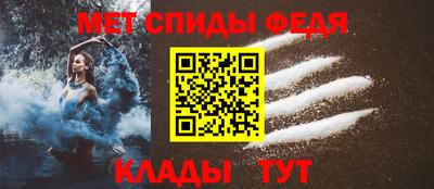мефедрон Ставрополь