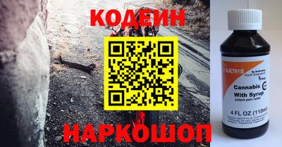 мефедрон Ставрополь