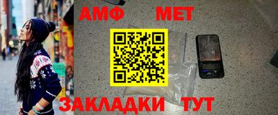 мефедрон Ставрополь