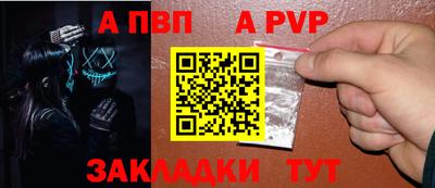 мефедрон Ставрополь