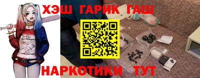 мефедрон Ставрополь