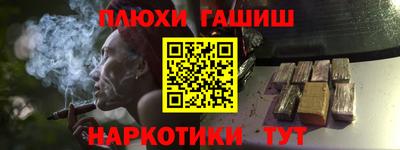ГАЛЛЮЦИНОГЕННЫЕ ГРИБЫ Старая Купавна