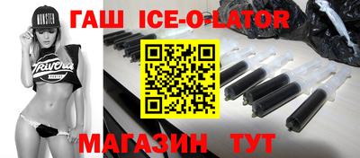 мефедрон Ставрополь