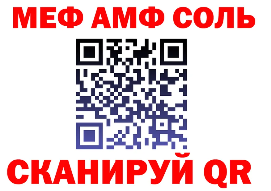 ГАШ Изолятор ССЫЛКА это KRAKEN Мончегорск