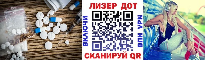 Лсд 25 экстази кислота  Мончегорск 