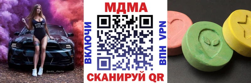 это Telegram  Мончегорск  MDMA молли  как найти наркотики 