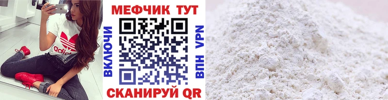 Меф 4 MMC  Мончегорск 
