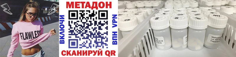 МЕТАДОН VHQ наркота omg ONION Мончегорск