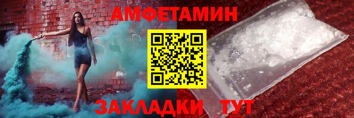Метамфетамин Methamphetamine  Метамфетамин Methamphetamine  Вход с VPN  Мончегорск 