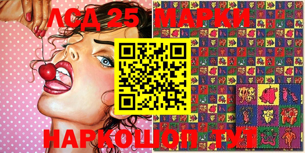 Марки N-bome 1500мкг  Вход с VPN  Мончегорск 