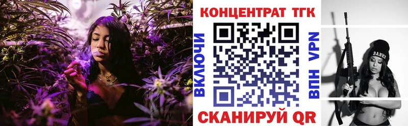 omg ссылки  Мончегорск  Дистиллят ТГК вейп 