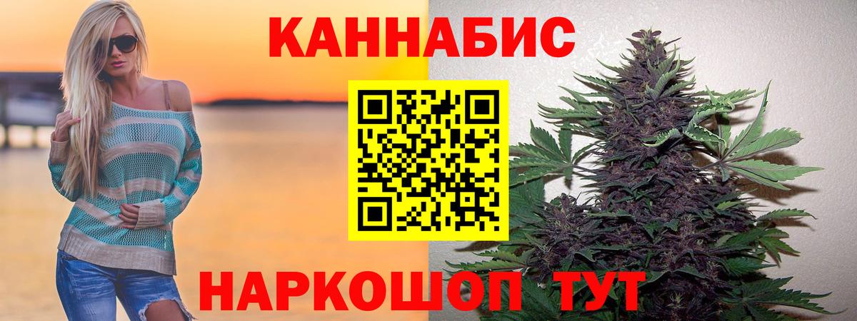 МАРИХУАНА тримм  Конопля LSD WEED  Вход с VPN  Мончегорск 