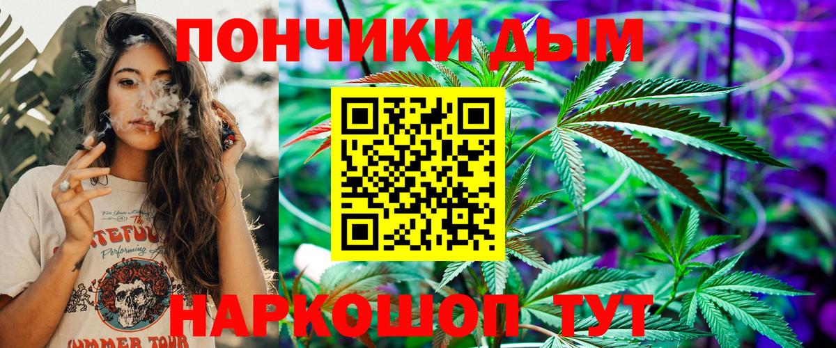 Канабис AK-47 Мончегорск
